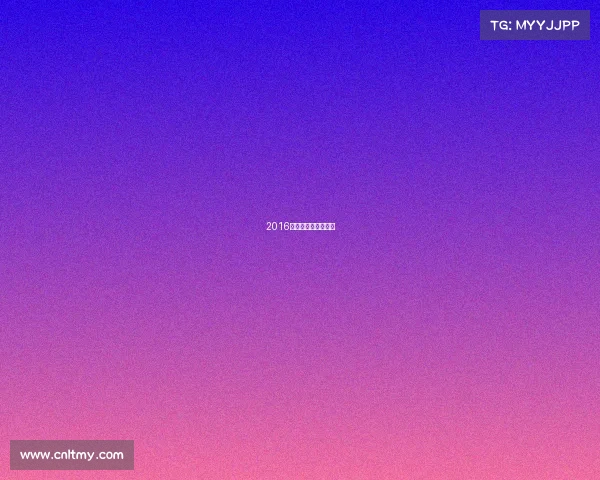 2016年全国电子竞技大赛 2016年全国电子竞技大赛