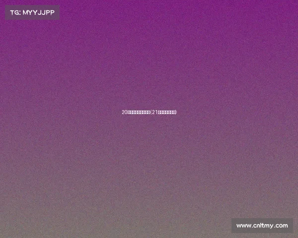 20岁可以打电子竞技嘛(21岁打电竞算晚吗) 20岁可以打电子竞技嘛(21岁打电竞算晚吗)