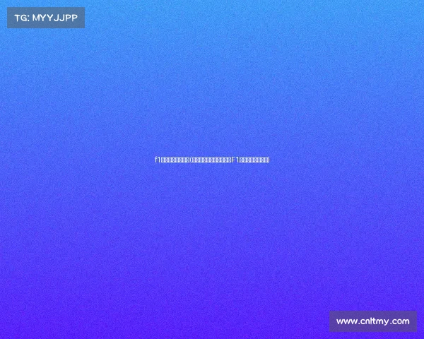 f1电子竞技设备价格(沉浸式体验价几何?揭秘F1电竞设备价格阶梯) f1电子竞技设备价格(沉浸式体验价几何?揭秘F1电竞设备价格阶梯)