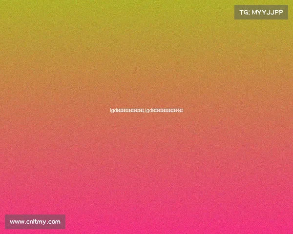 lgd电子竞技俱乐部联系方式,lgd电子竞技俱乐部的微博-微博 lgd电子竞技俱乐部联系方式,lgd电子竞技俱乐部的微博-微博