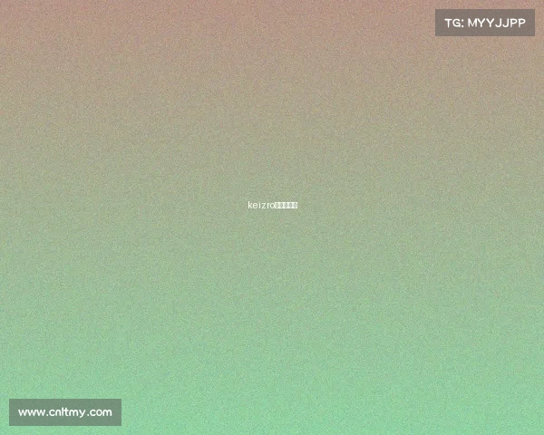 keizro电竞俱乐部