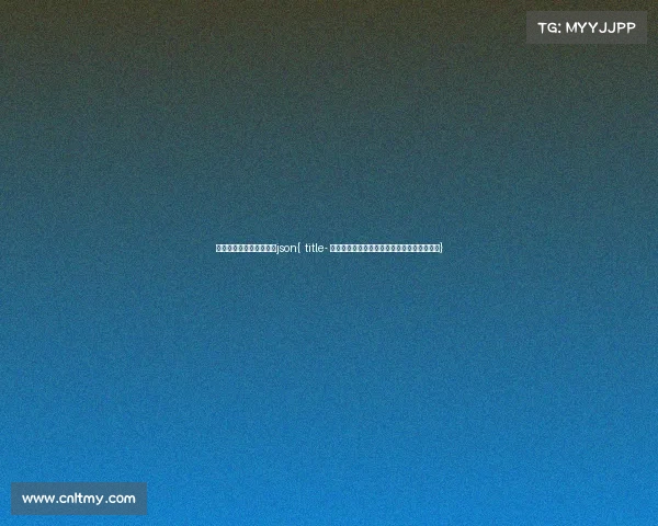国家大力支持电子竞技吗json{ title- 政策东风强劲，电竞产业迎高质量发展新周期}