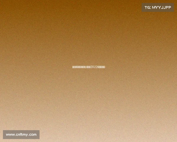 家长亚运会电子竞技;亚运会2022年电子竞技 家长亚运会电子竞技;亚运会2022年电子竞技