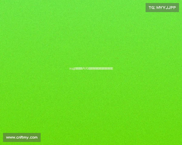 aug电子竞技《AUG电竞风云再起：全新战局拉开帷幕》